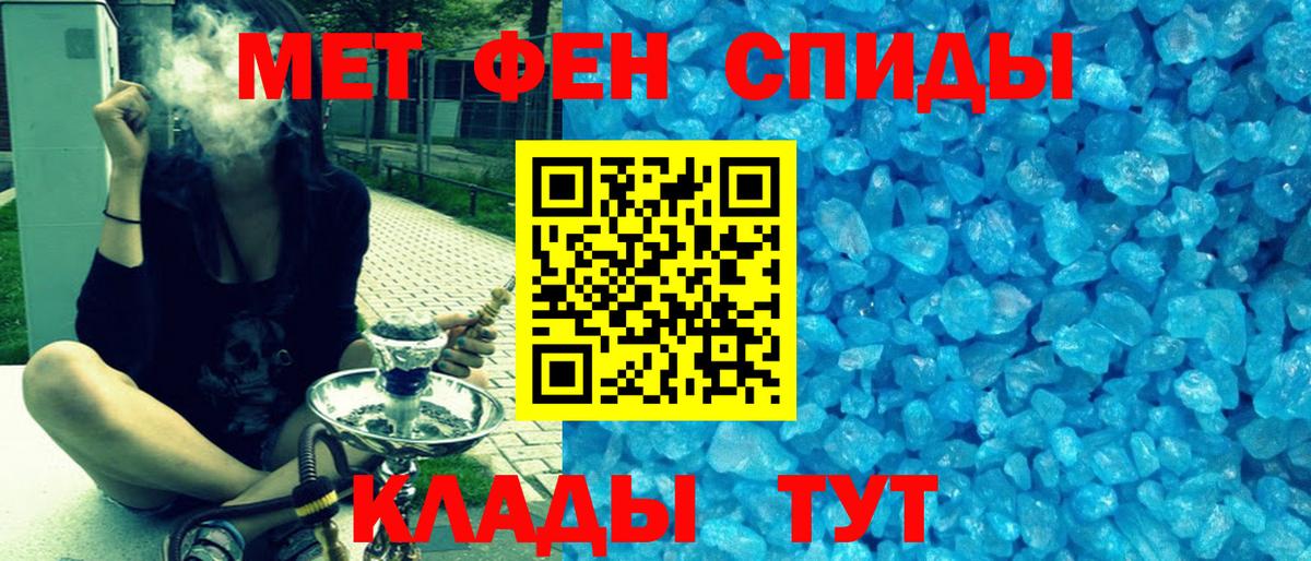Амфетамин Premium Новокуйбышевск