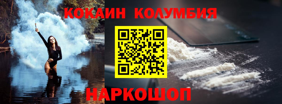 COCAIN FishScale  сколько стоит  Вход с VPN  Новокуйбышевск  Кокаин Боливия 
