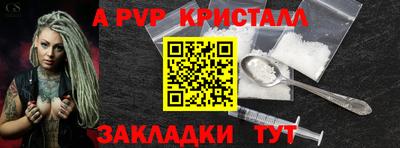 ALPHA PVP Свободный