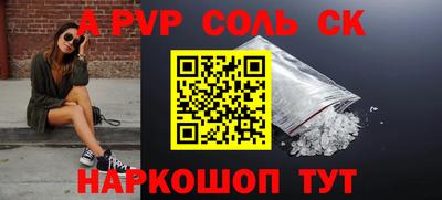 таблы Севастополь