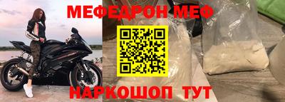 альфа пвп Северобайкальск