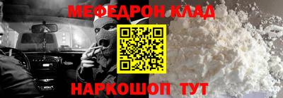альфа пвп Северобайкальск