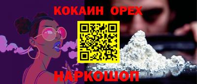 альфа пвп Северобайкальск