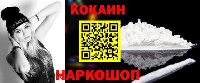 таблы Севастополь