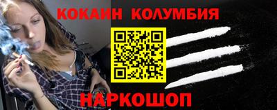 таблы Севастополь