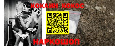 таблы Севастополь