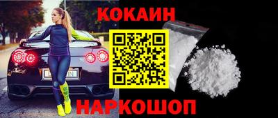 таблы Севастополь