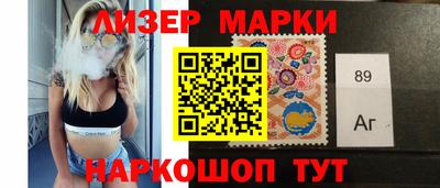 альфа пвп Северобайкальск