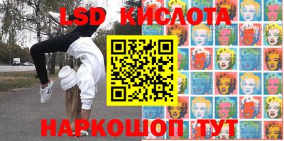 альфа пвп Северобайкальск