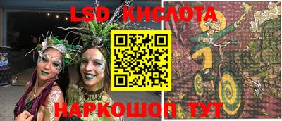 альфа пвп Северобайкальск