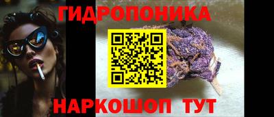 альфа пвп Северобайкальск