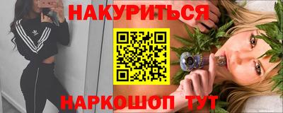 альфа пвп Северобайкальск