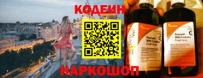 альфа пвп Северобайкальск
