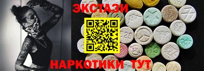 таблы Севастополь
