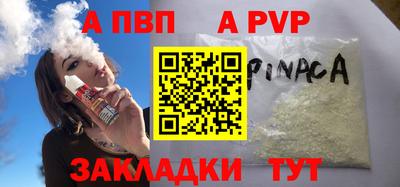 таблы Севастополь