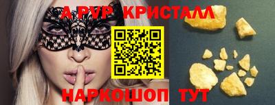 таблы Севастополь