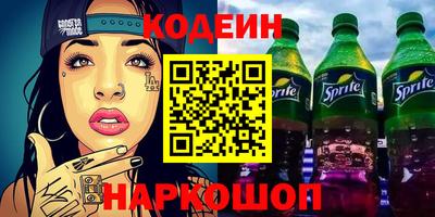 альфа пвп Северобайкальск