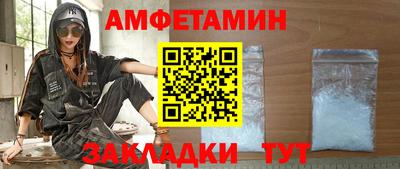 альфа пвп Северобайкальск