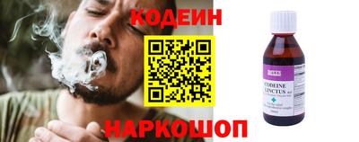 таблы Севастополь