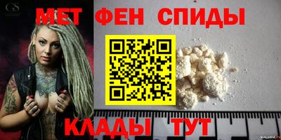 таблы Севастополь