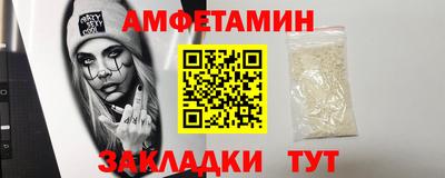 таблы Севастополь