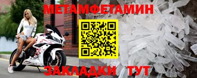 таблы Севастополь