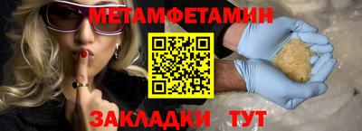 таблы Севастополь