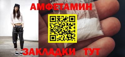 альфа пвп Северобайкальск