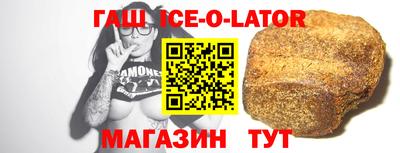 альфа пвп Северобайкальск