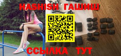 таблы Севастополь