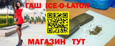 таблы Севастополь