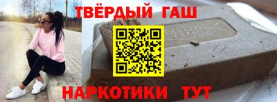 альфа пвп Северобайкальск