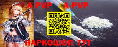 таблы Севастополь
