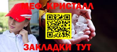 альфа пвп Северобайкальск