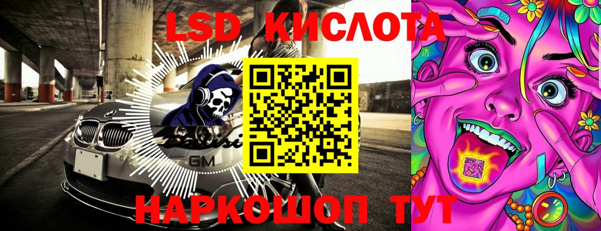 Новокуйбышевск  Марки N-bome 1,8мг  Вход с VPN  Марки N-bome 1,8мг 