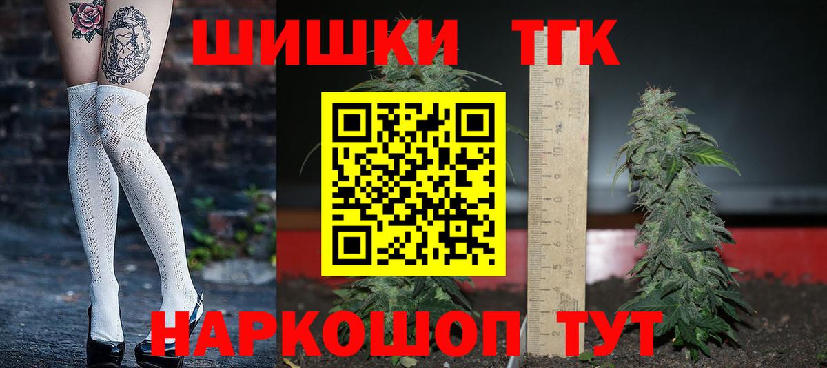 Канабис SATIVA & INDICA  Канабис семена  Бошки Шишки Amnesia  Вход с VPN  Новокуйбышевск  Бошки Шишки тримм 
