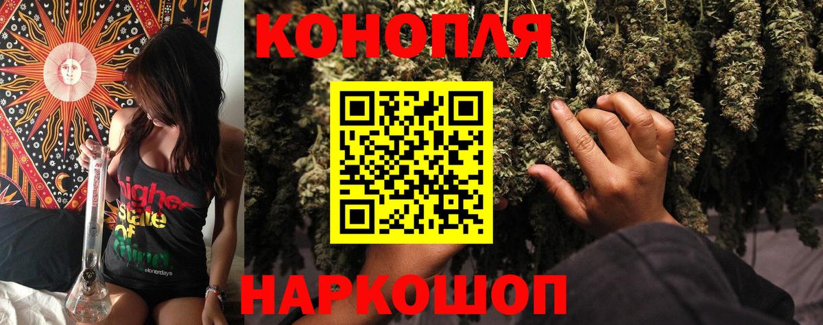 Бошки марихуана гибрид Новокуйбышевск